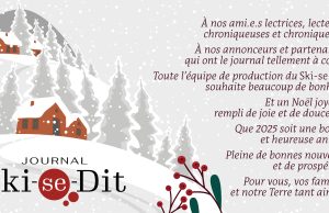 Joyeux Noël!